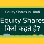 Equity Shares In Hindi – Equity Shares किसे कहते है?